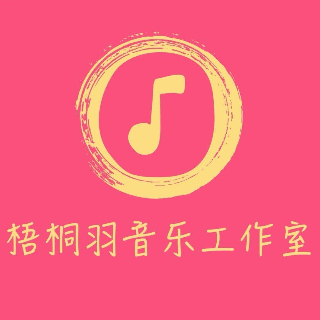 梧桐羽(K歌版）