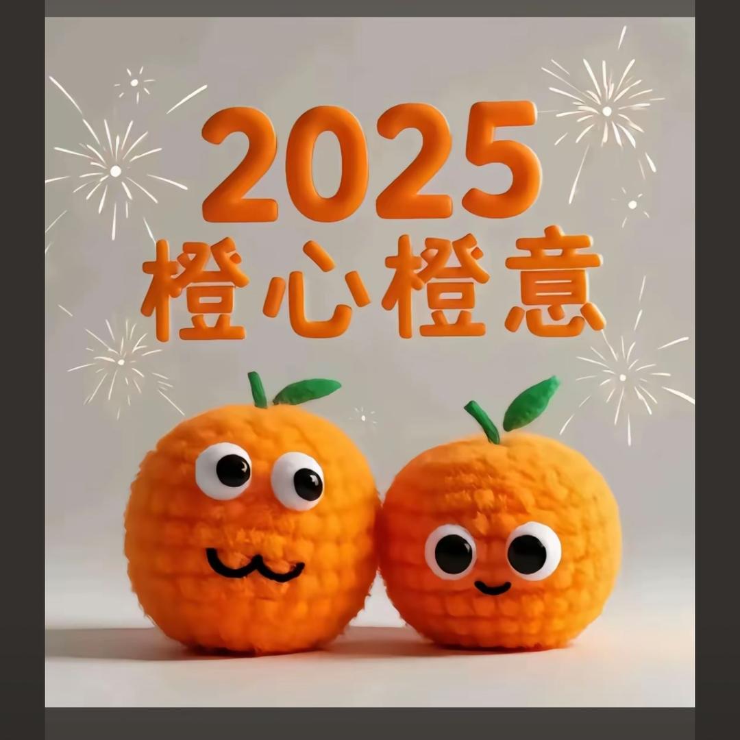 芋见你
