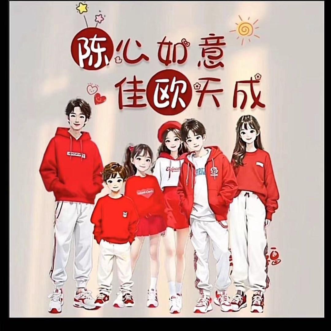 永州家私(欧阳)