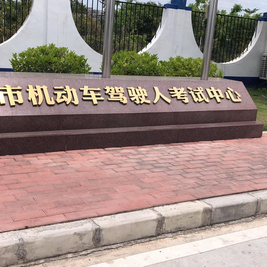 AT