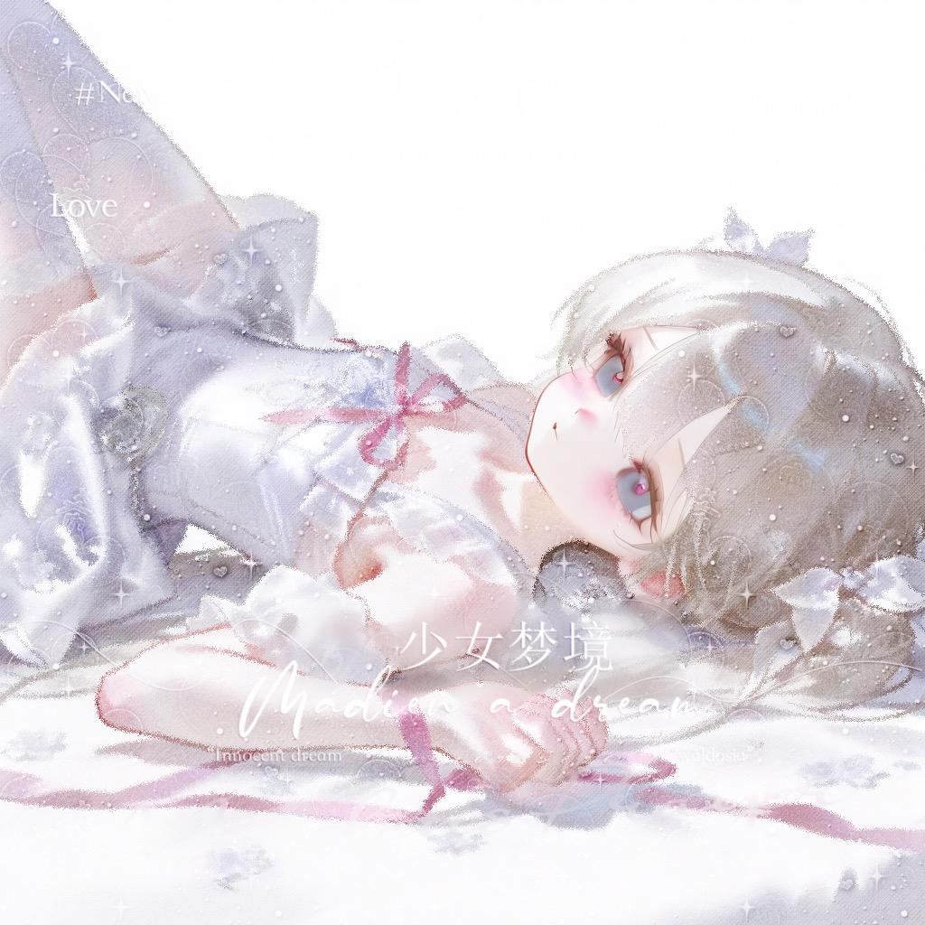 胆小