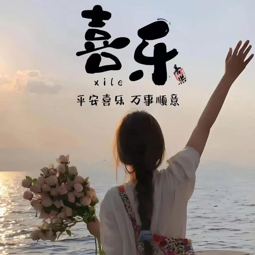 喜乐爆爆