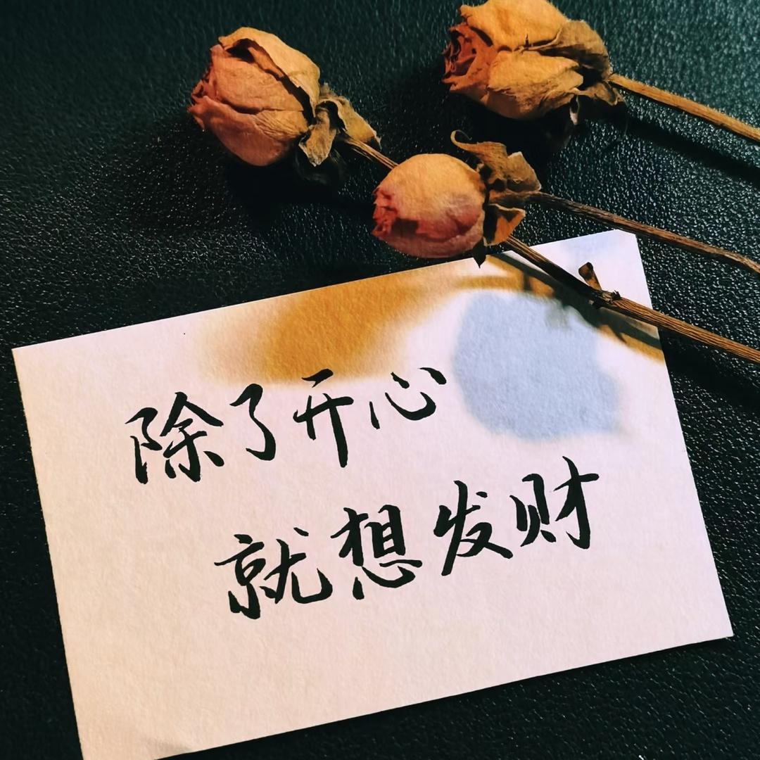小小二
