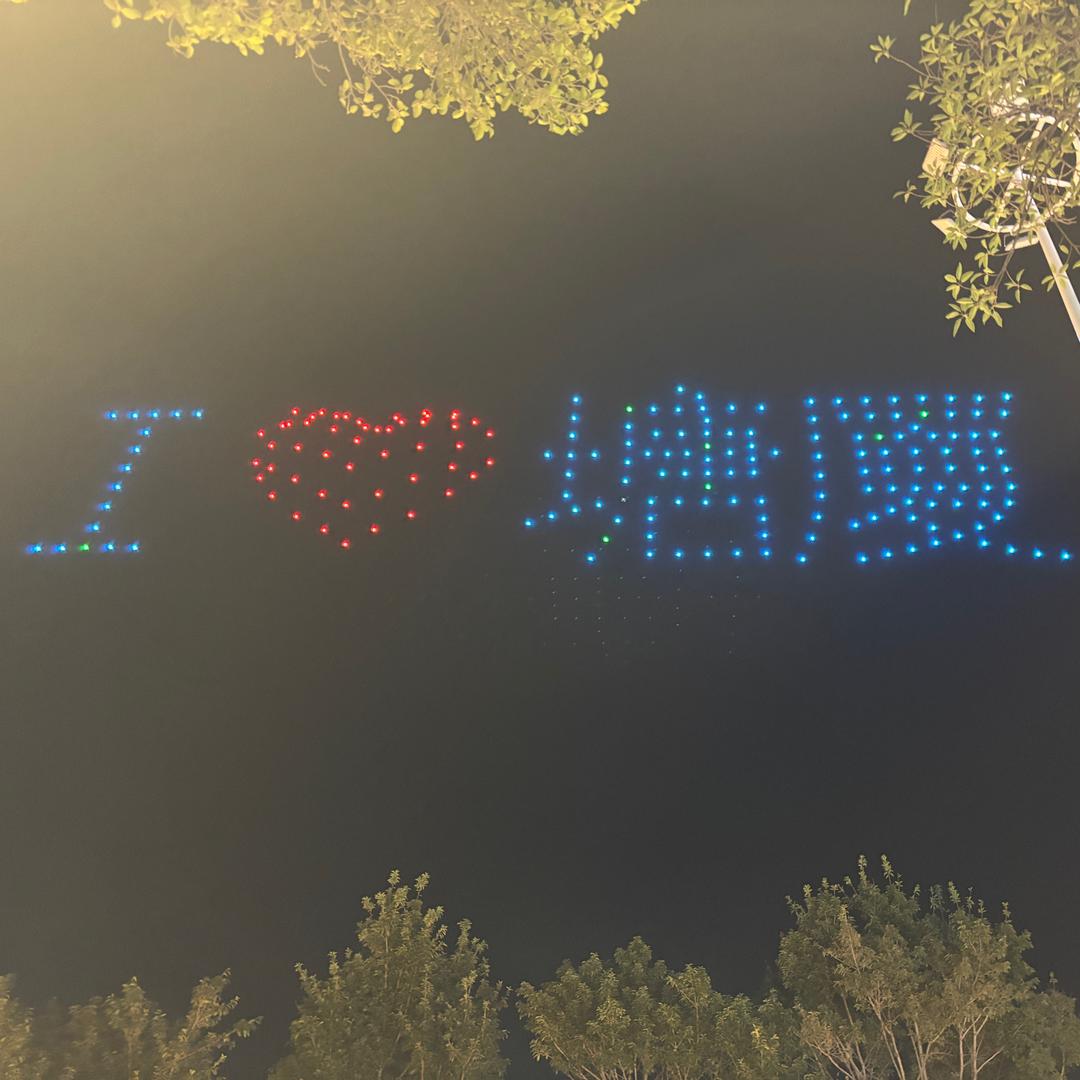 千祥云集