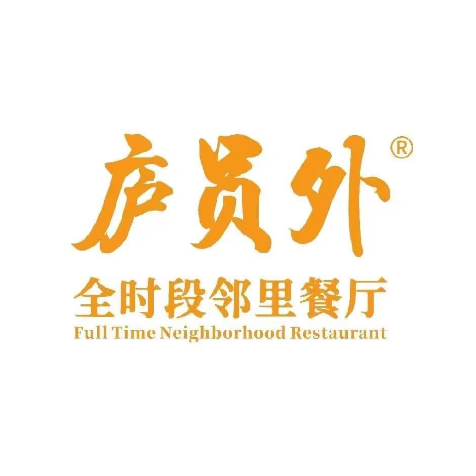 庐员外运营_张洋