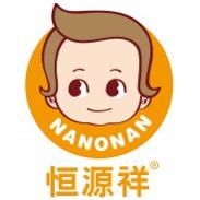 恒源祥文建儿童服饰专卖店直播