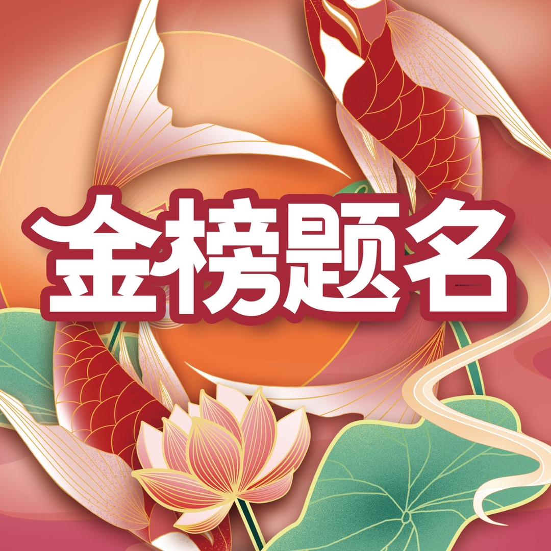 李老师讲选科规划