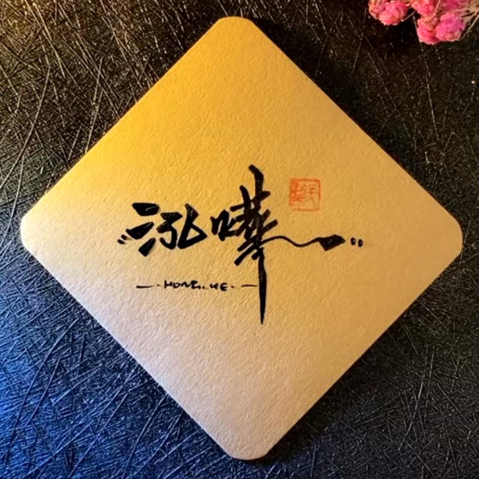阿董玉业