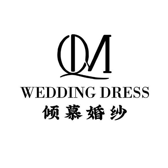 ✨曲周-倾慕婚纱