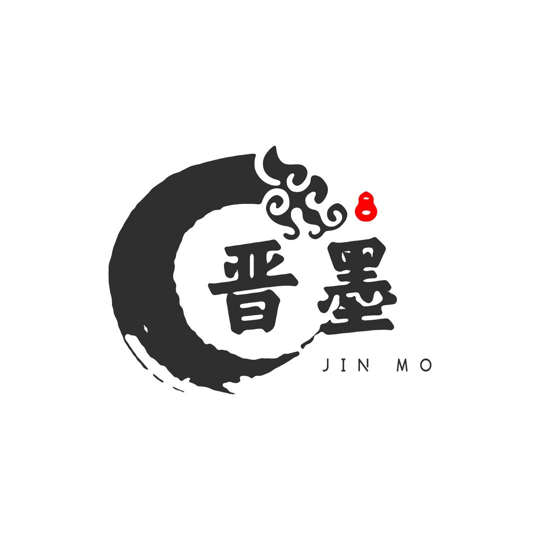 晋墨文创铺子