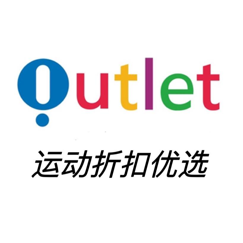 运动折扣优选