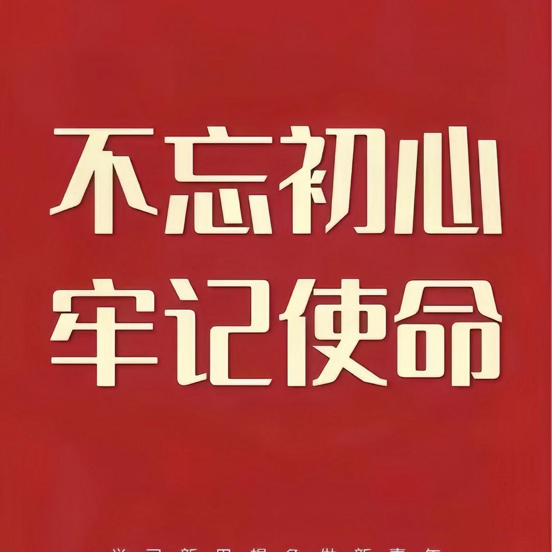 丁鼎定钉