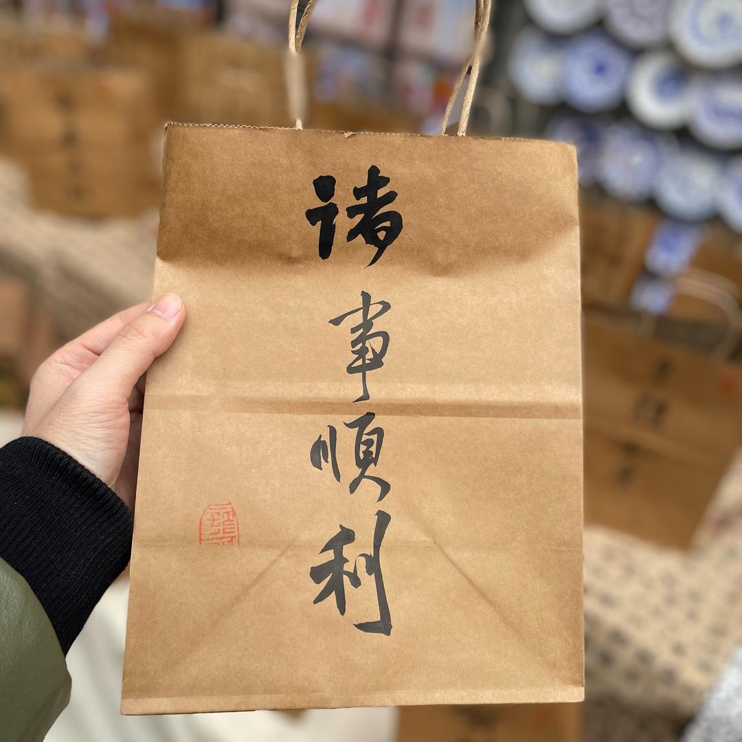 艺佳书法