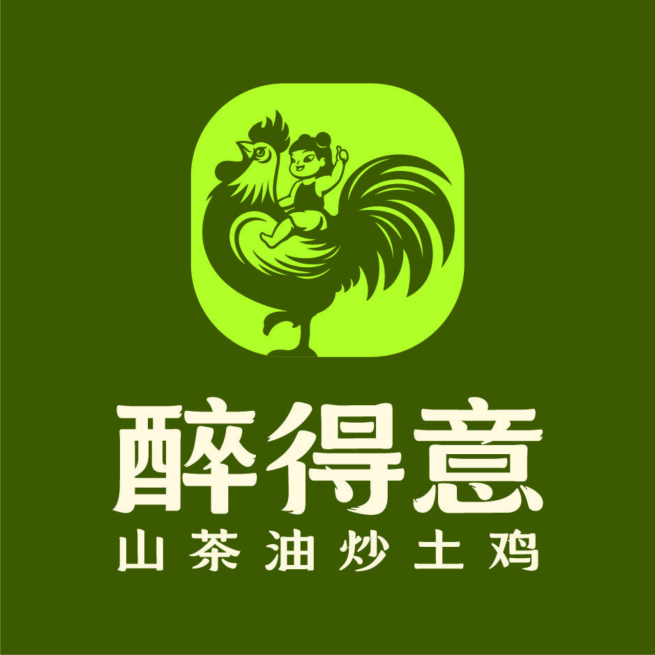醉得意·山茶油炒土鸡(黄冈居然之家店)