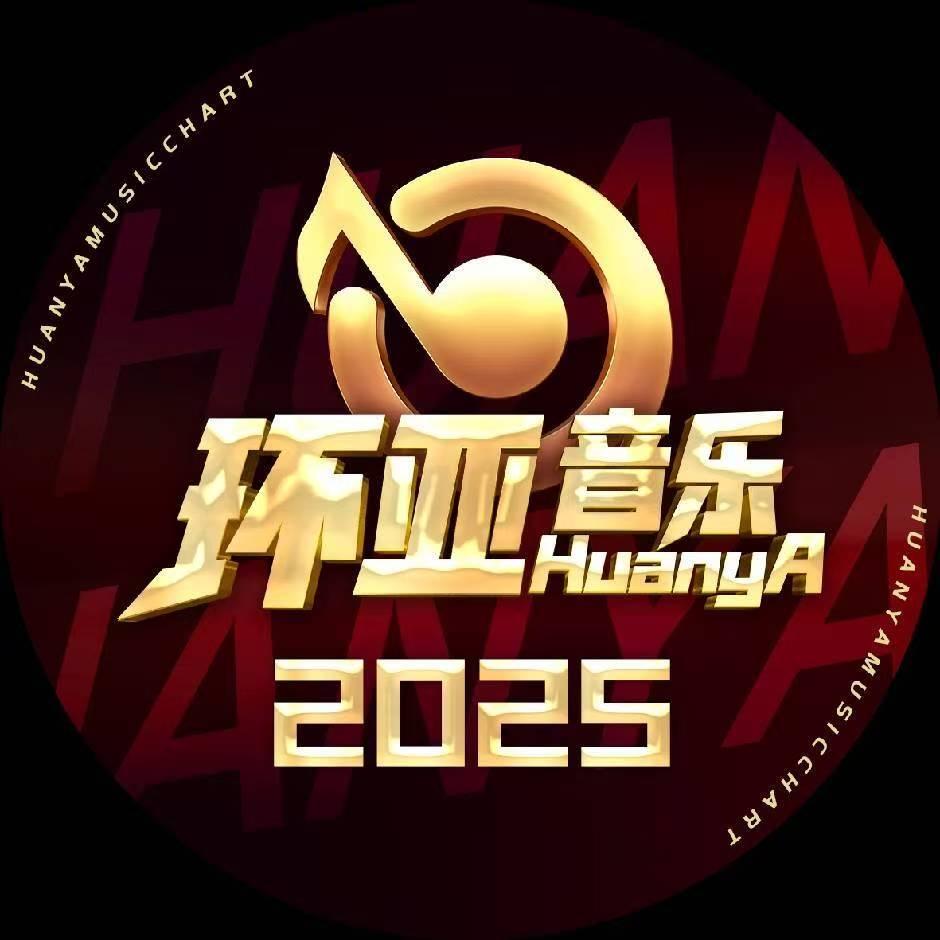 环亚星声代四川赛区