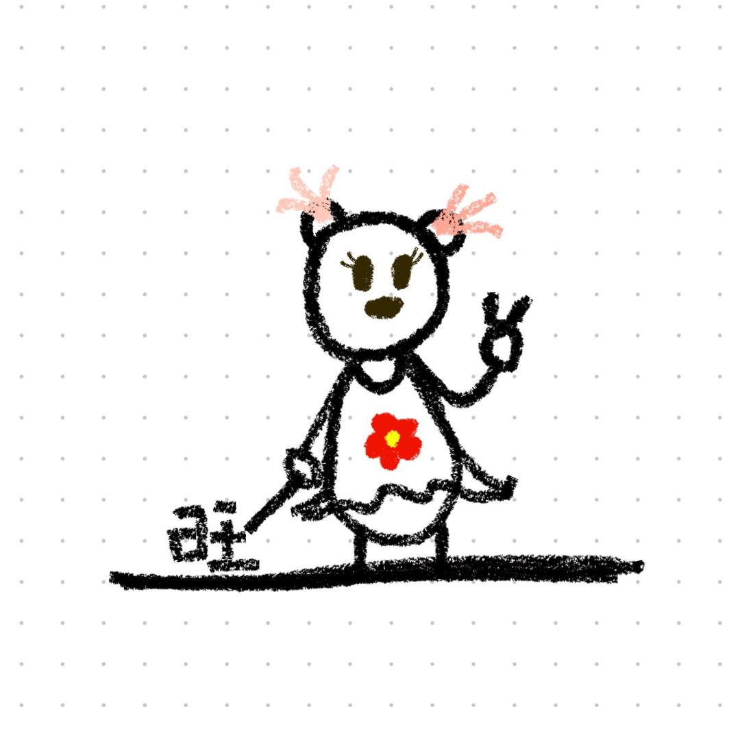 什么乱七八糟？