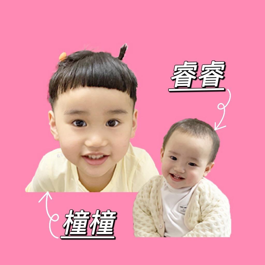 睿妈好物