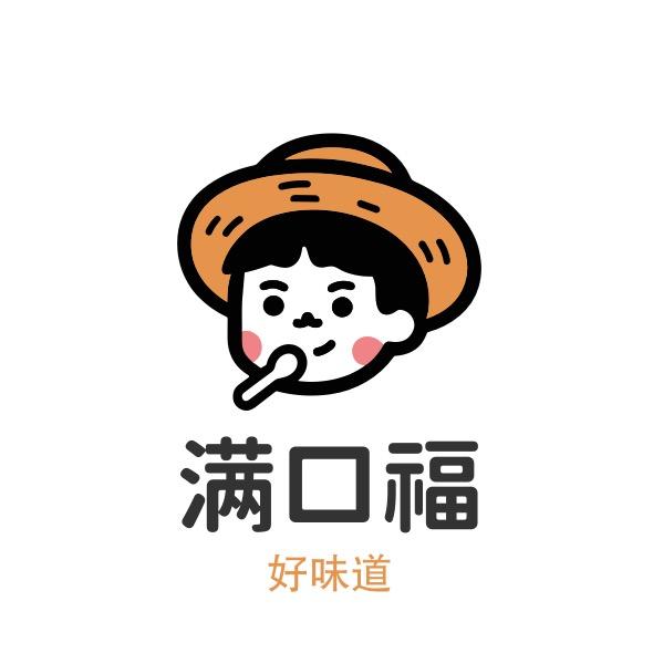 满口福