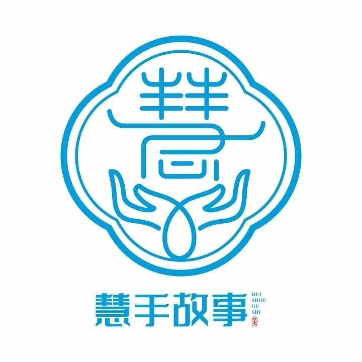 品牌推荐官慧手故事·汤泉·SPA·K歌