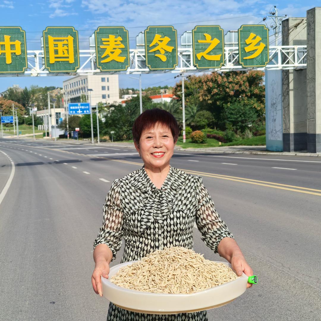 麦冬皇后（麦冬源头基地）