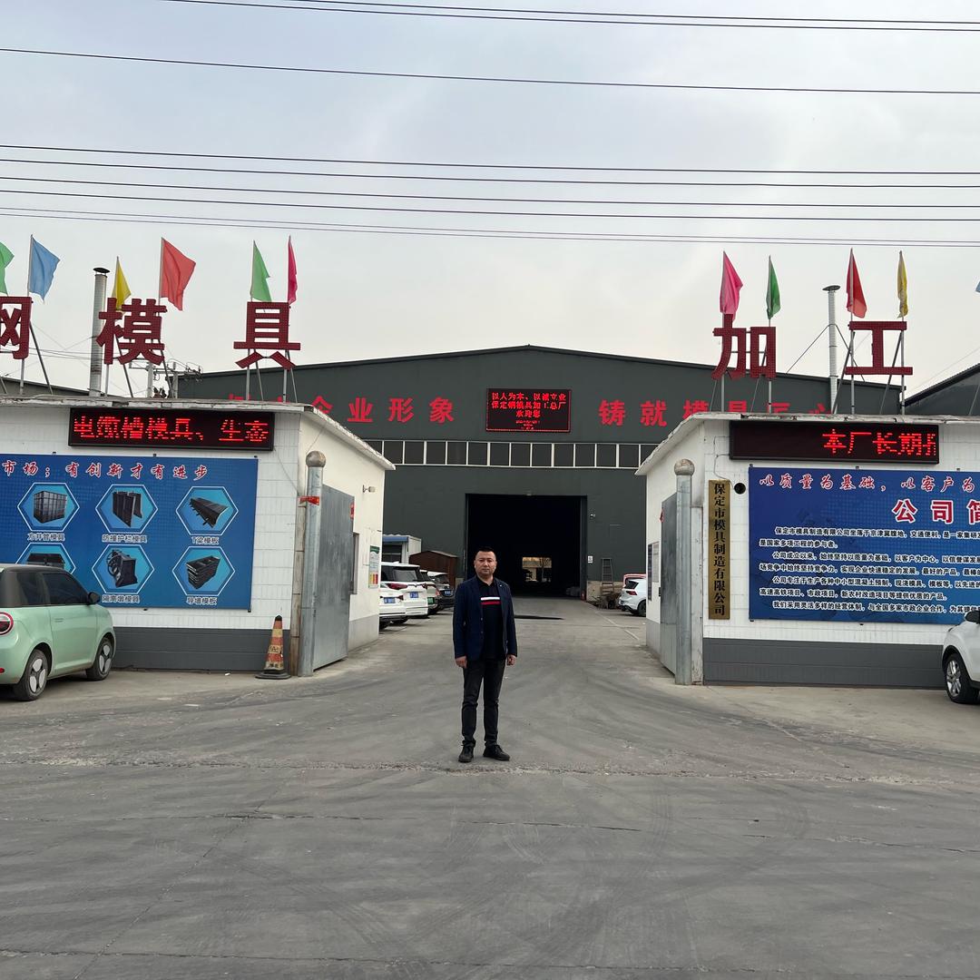 河北晨泽模具 Chenze Mold