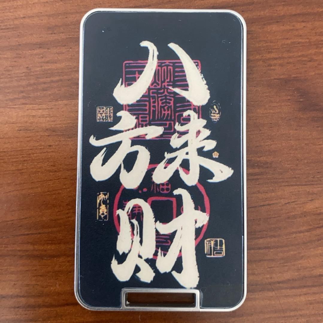 好用再来汽车钥匙