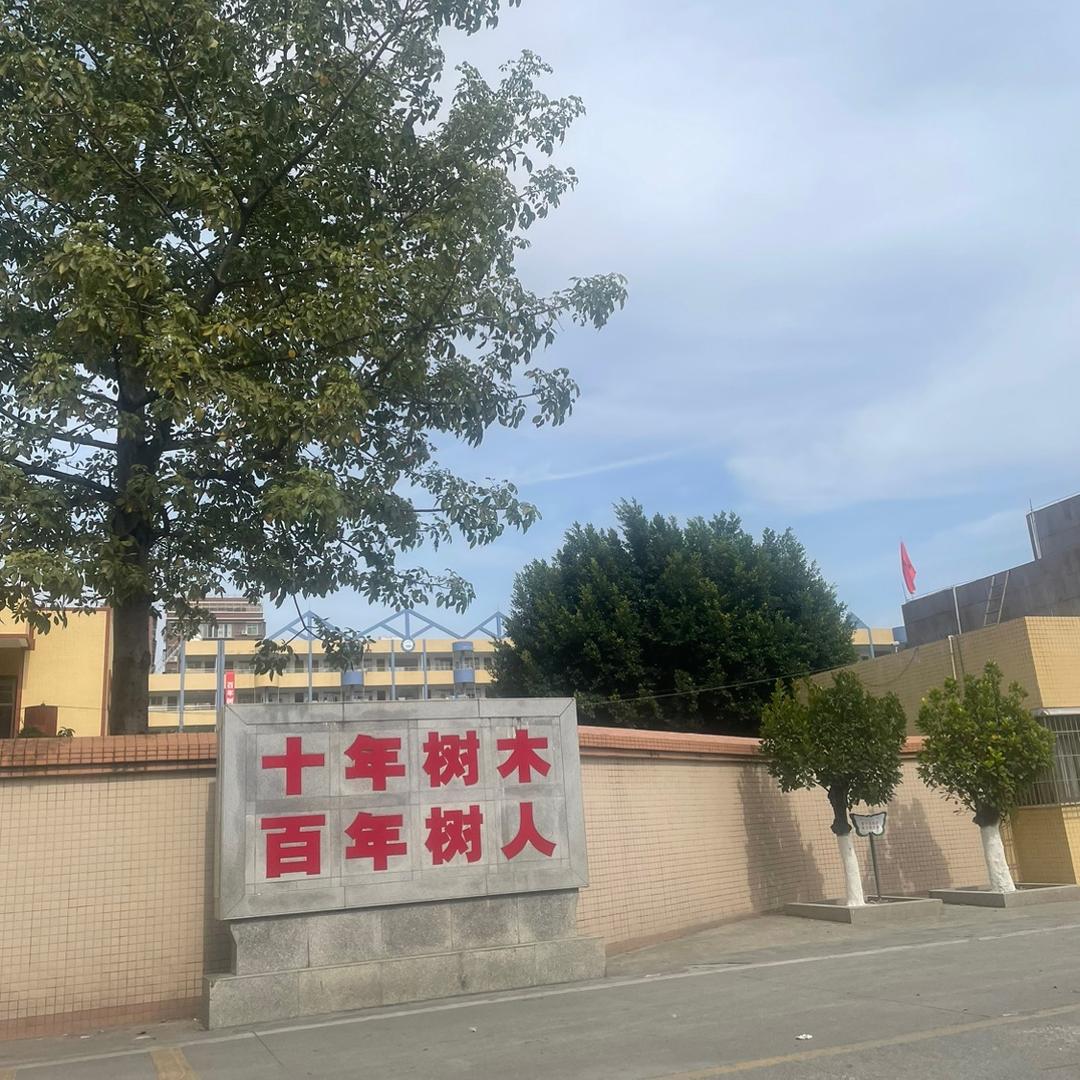 诚实