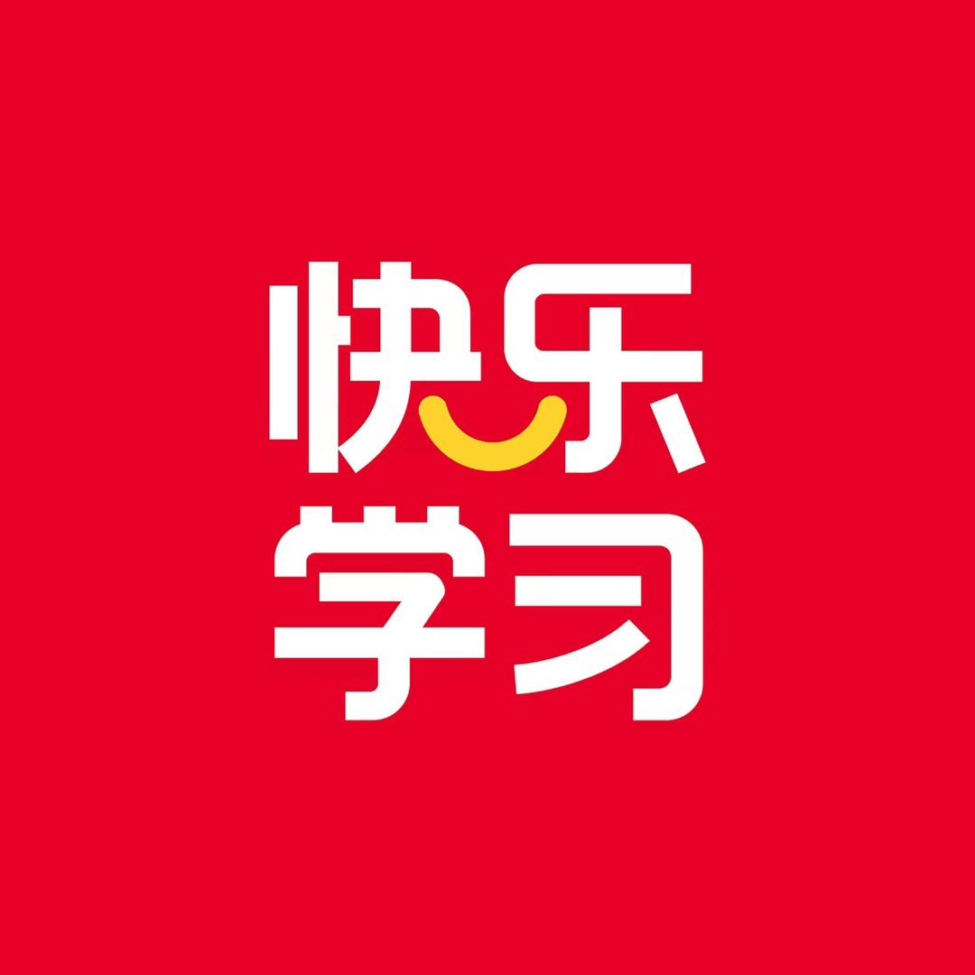 厦门快乐中考