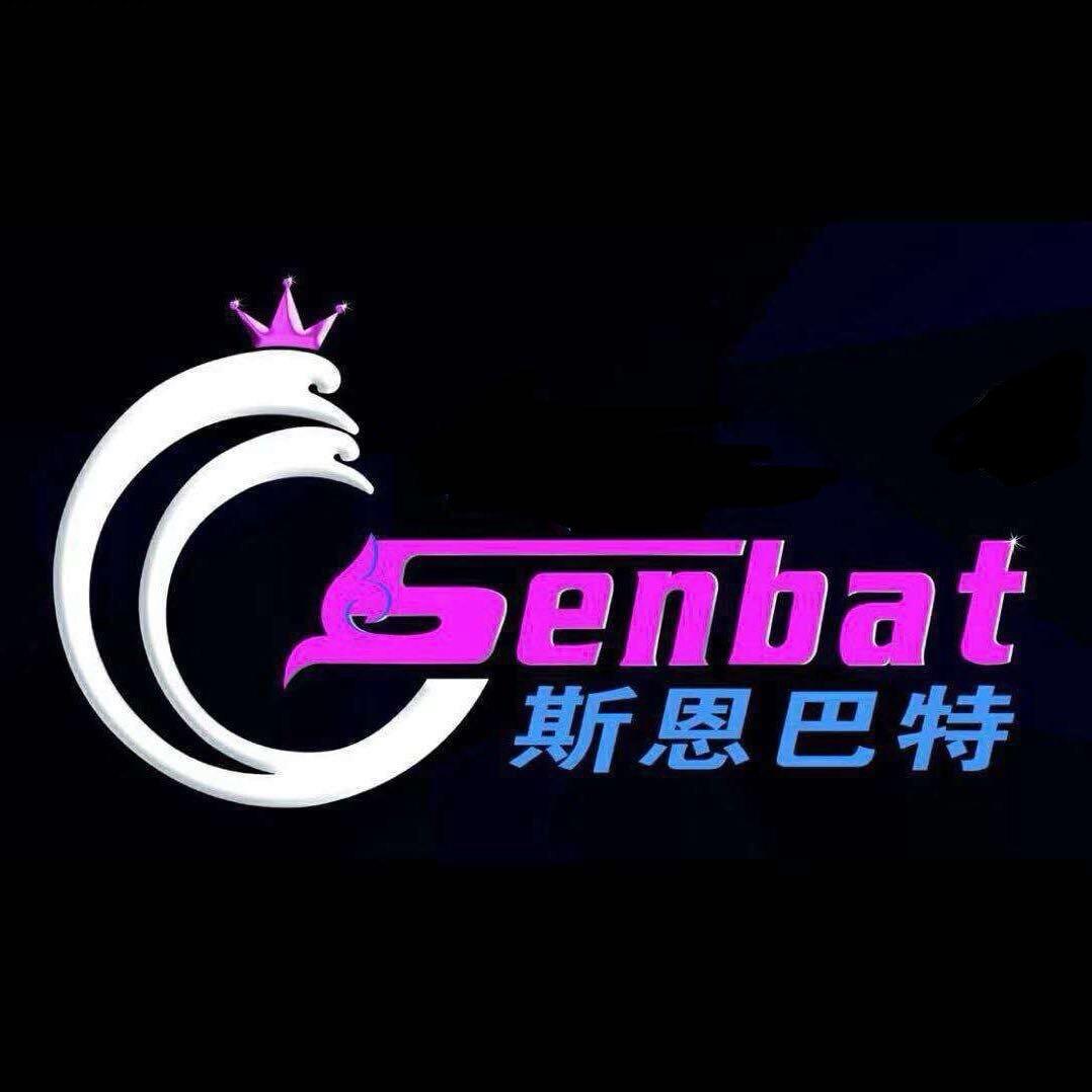 阿勒泰市北屯斯恩巴特首饰商行