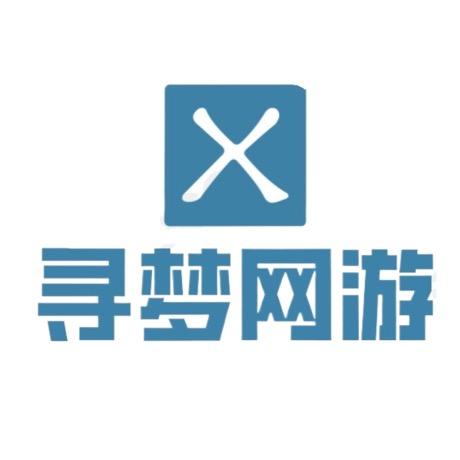 寻梦网游CF