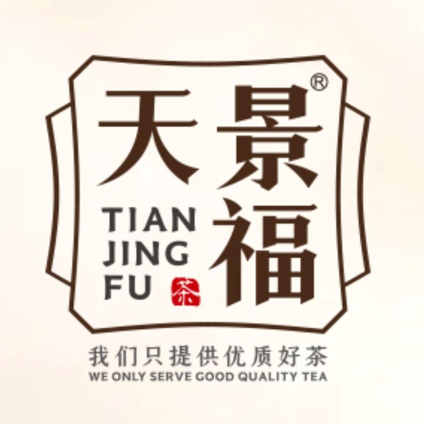 天景福茶业散装现货定制源头茶厂供应链