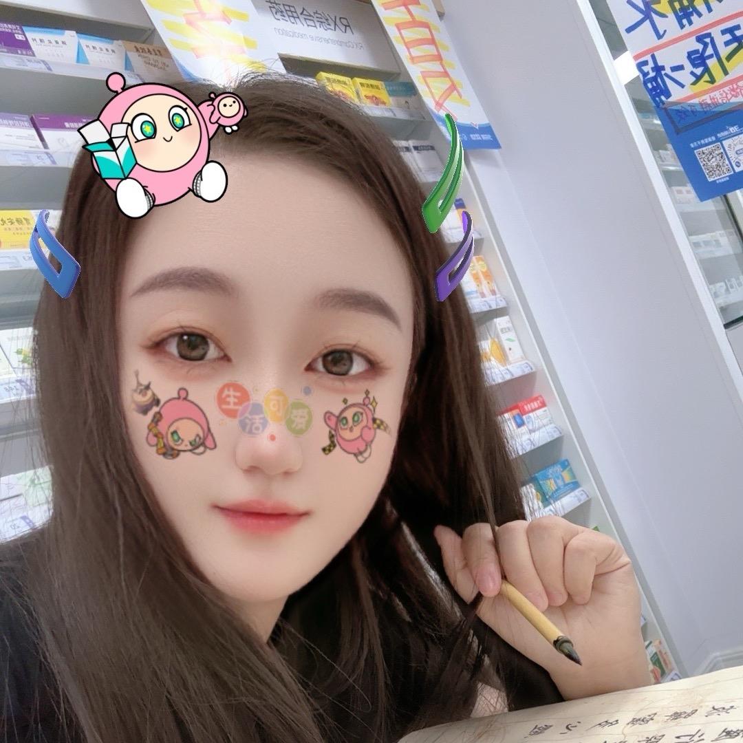 半夏～