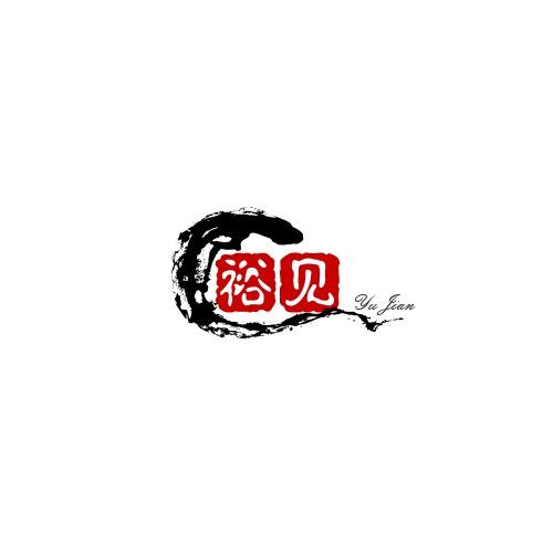 華裕哥