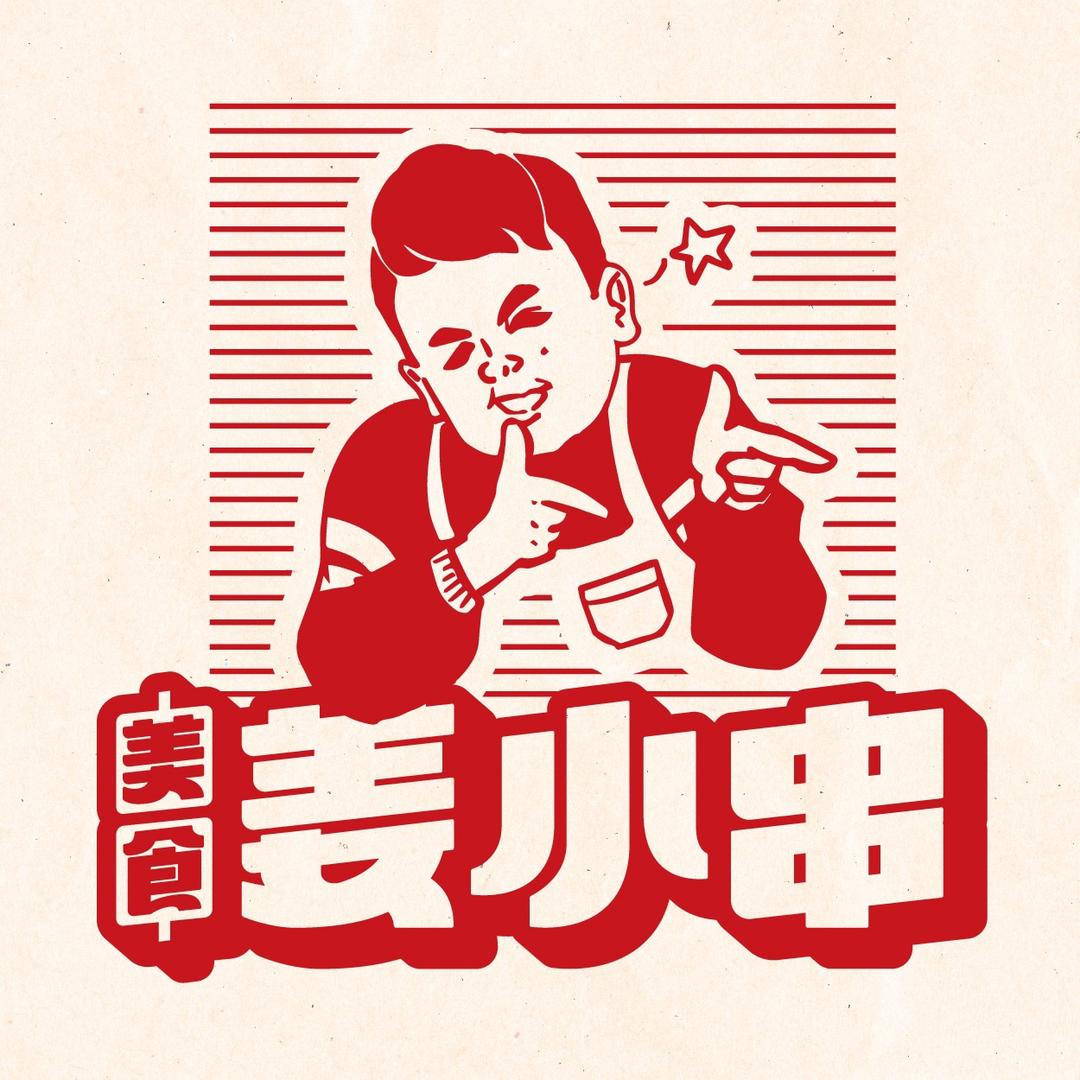 延吉市美食姜小串店