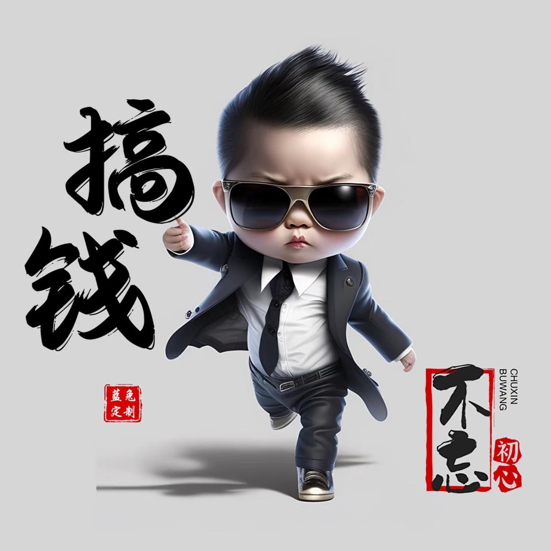 小梅嘎