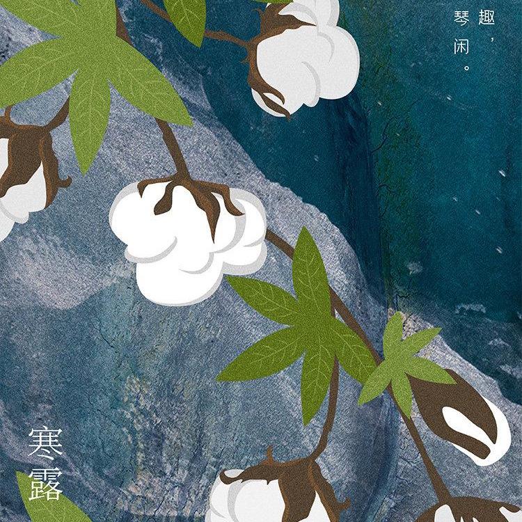 水杉