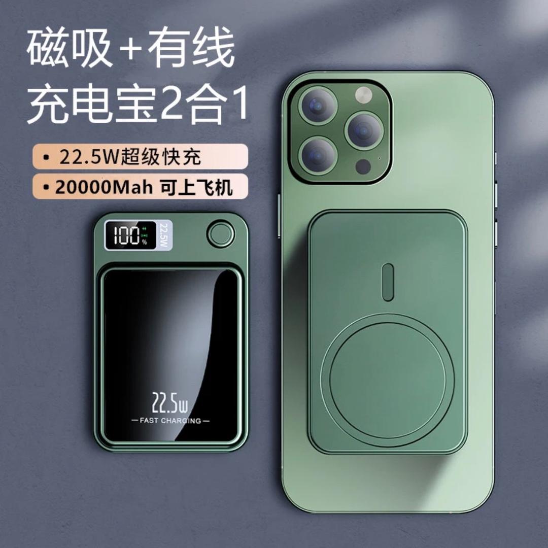 原浦3C数码（充电宝）