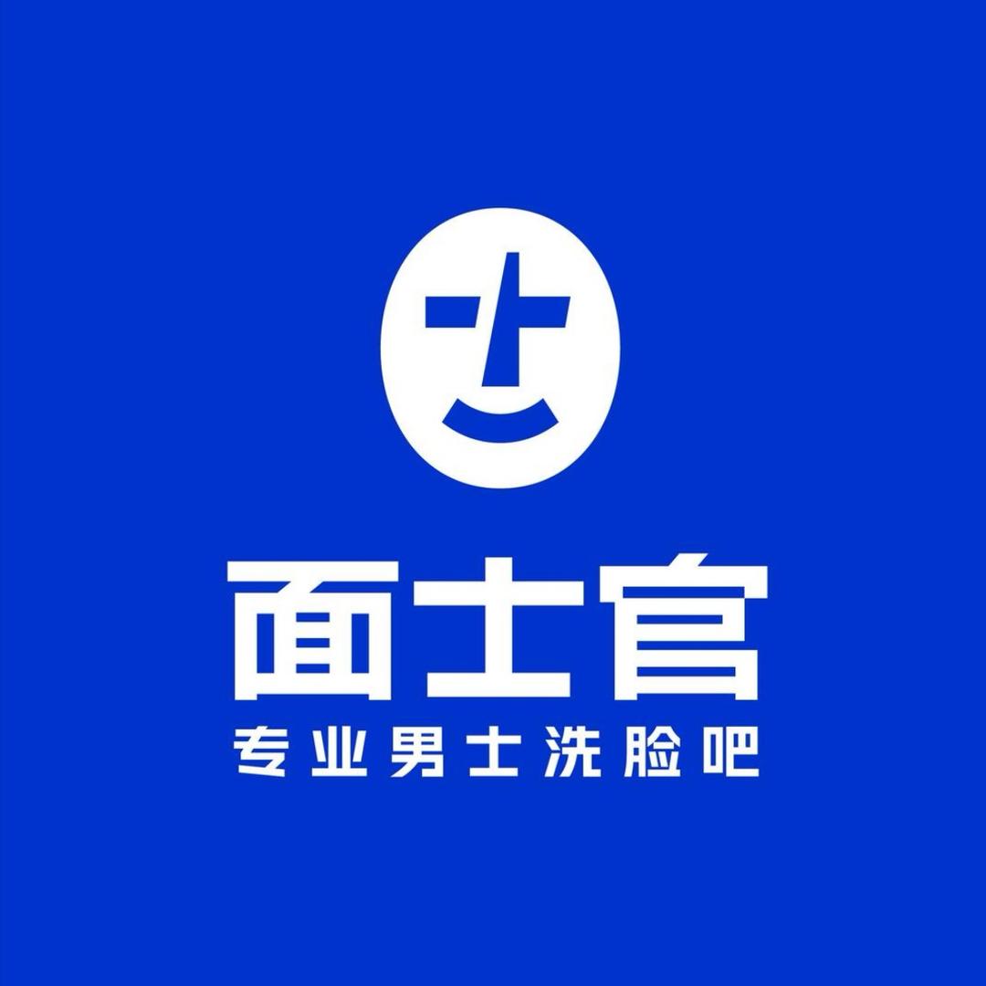市中万达男士洗脸