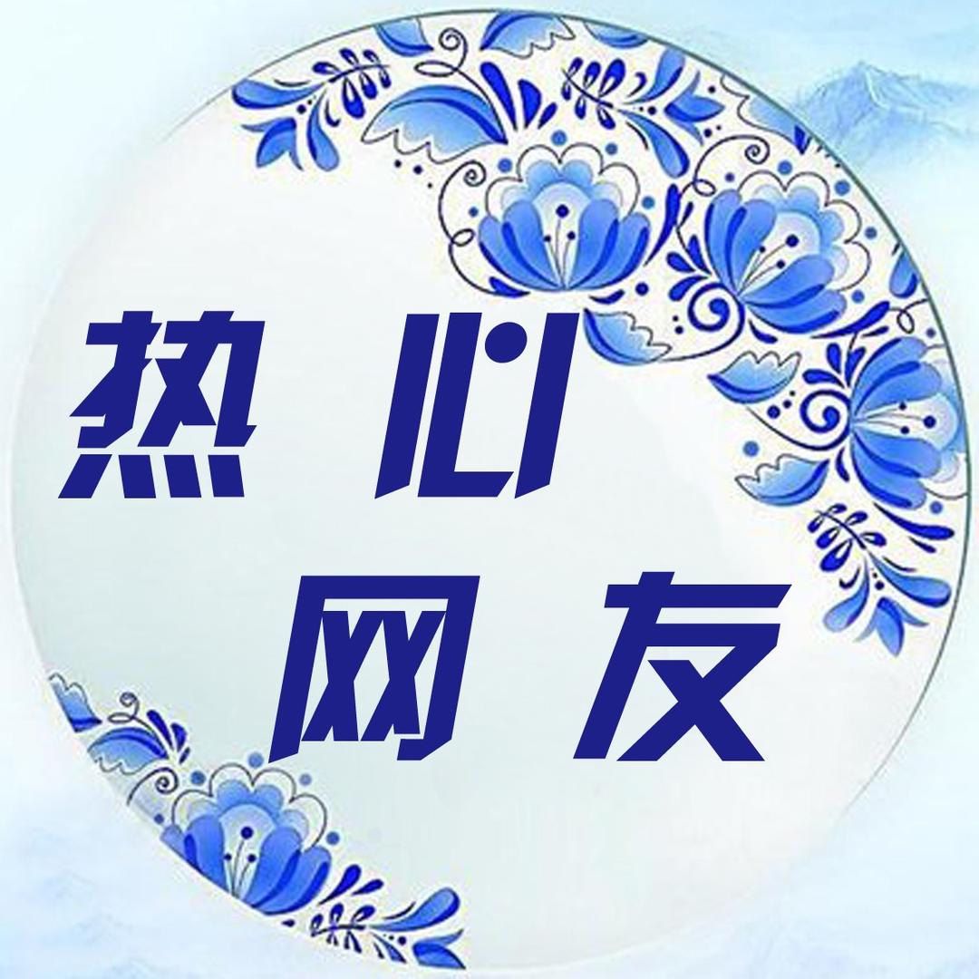竟说实话