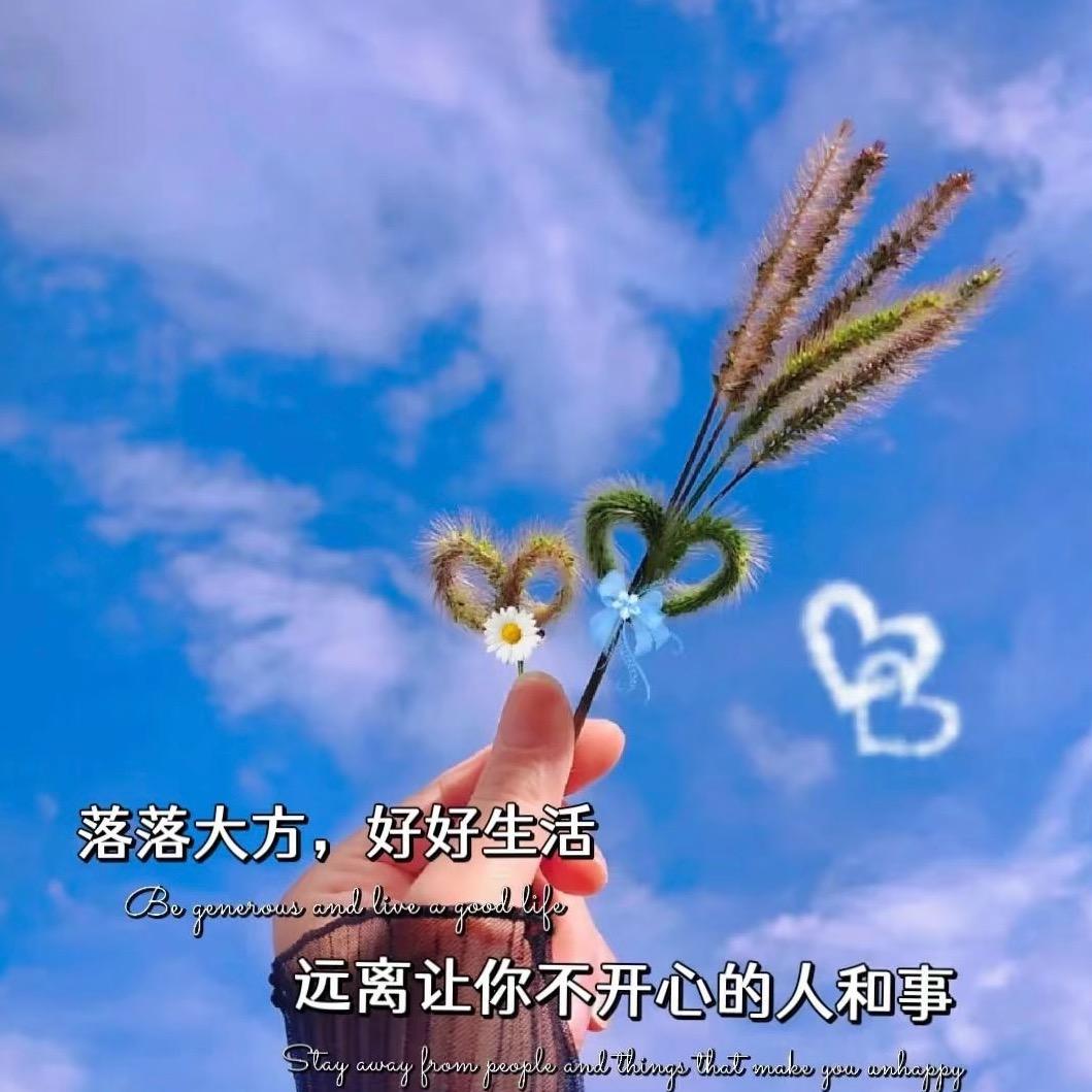木兰心
