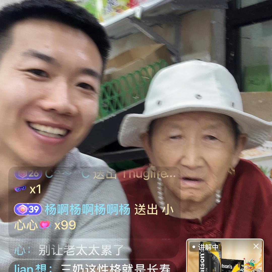 小宋宠三奶