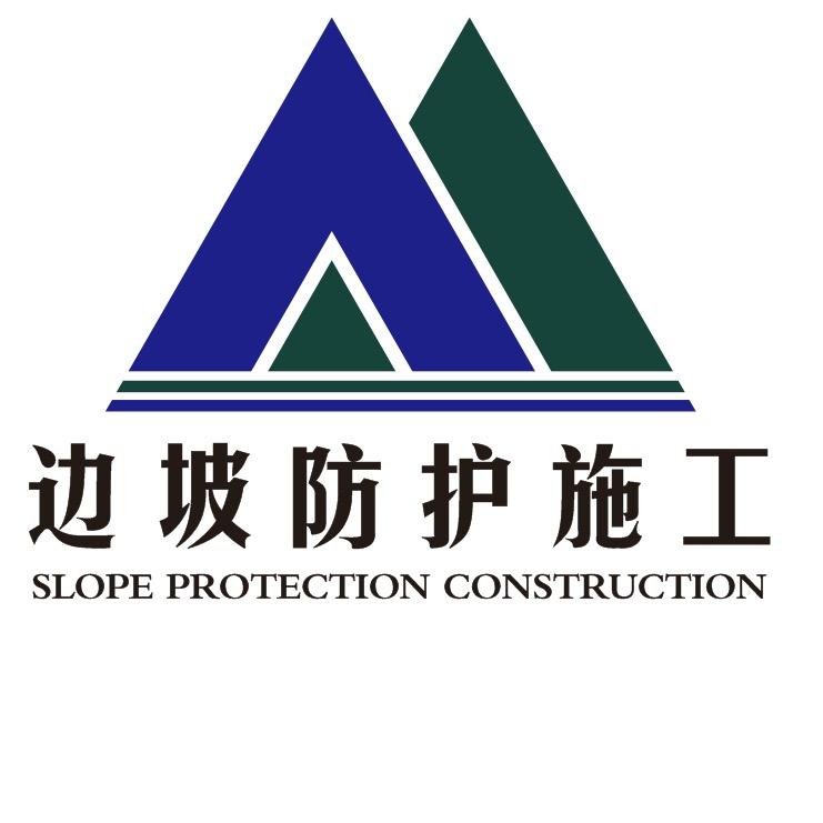 边坡挂网山体绿化(材料施工)