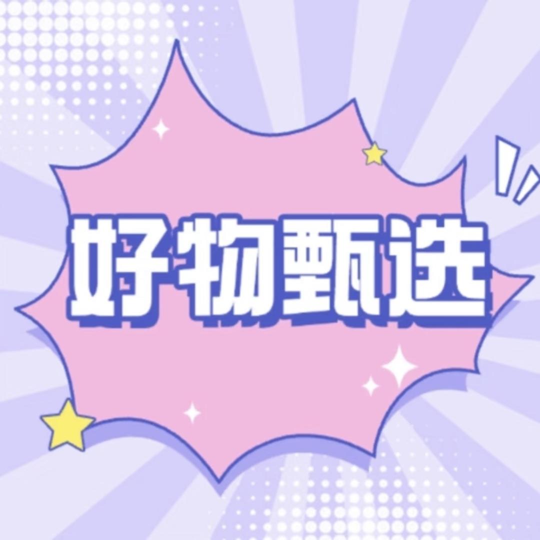 花棑椛宝藏屋