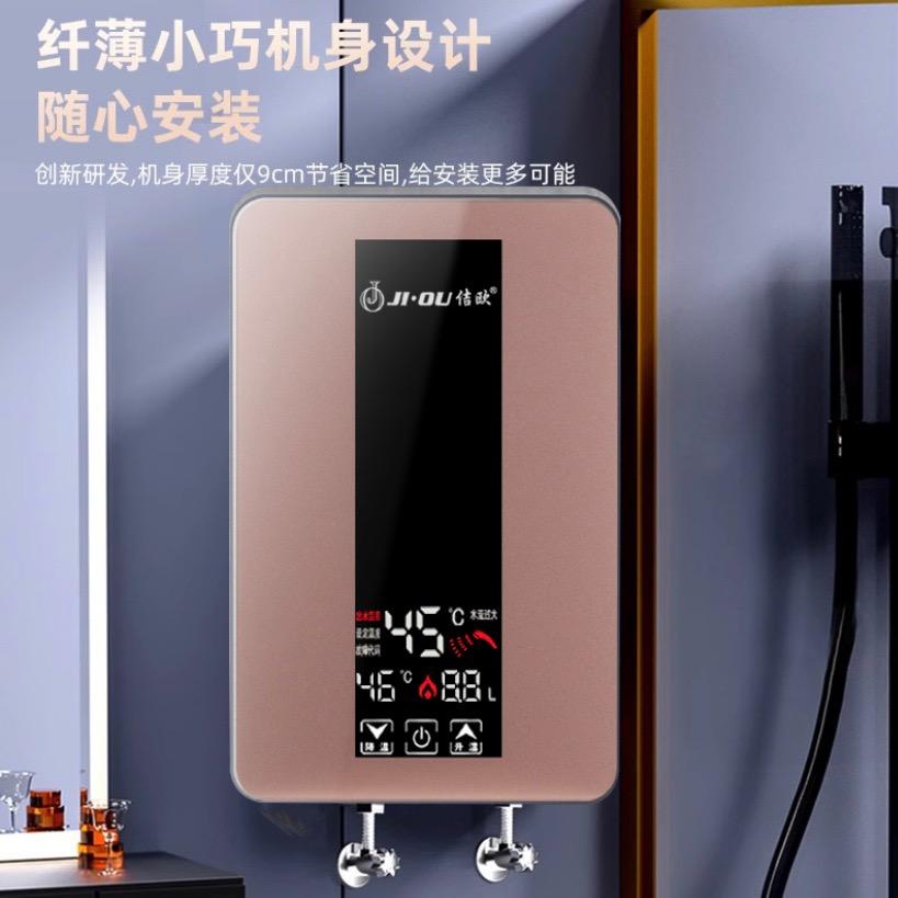 金鸿电器商行