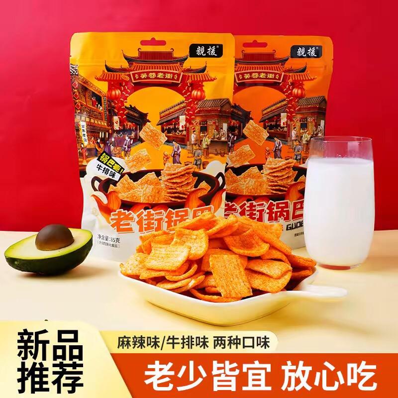 亲援食品源头工厂