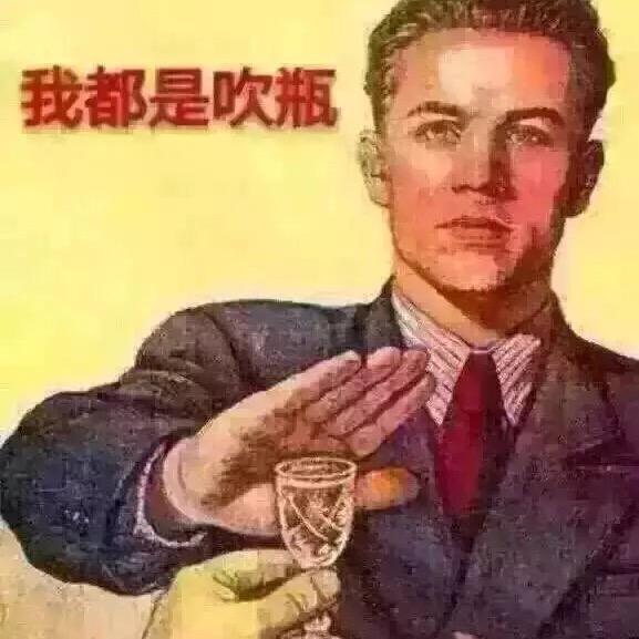 划船不用浆，一生只靠浪、