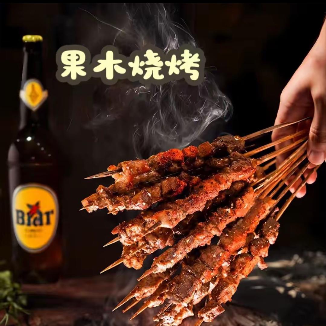 醉龙虾果木烧烤