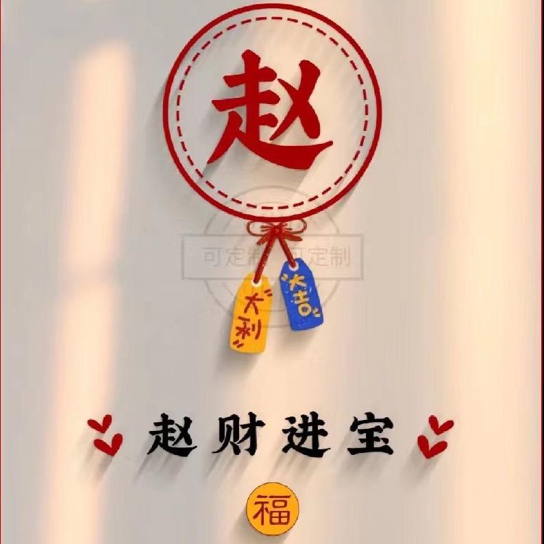 一切为了孩子