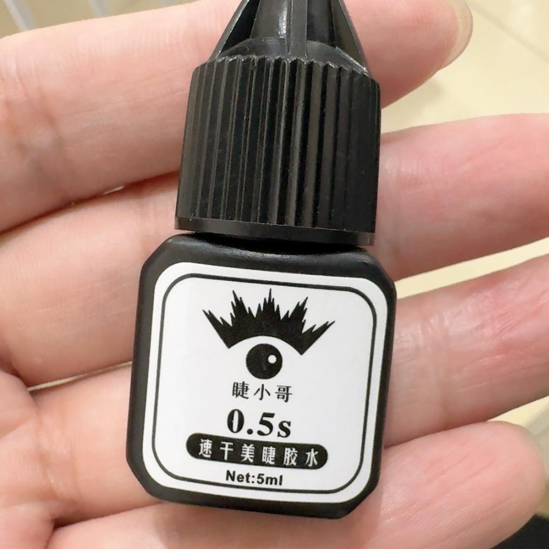 睫小哥：专业美睫师用的胶水