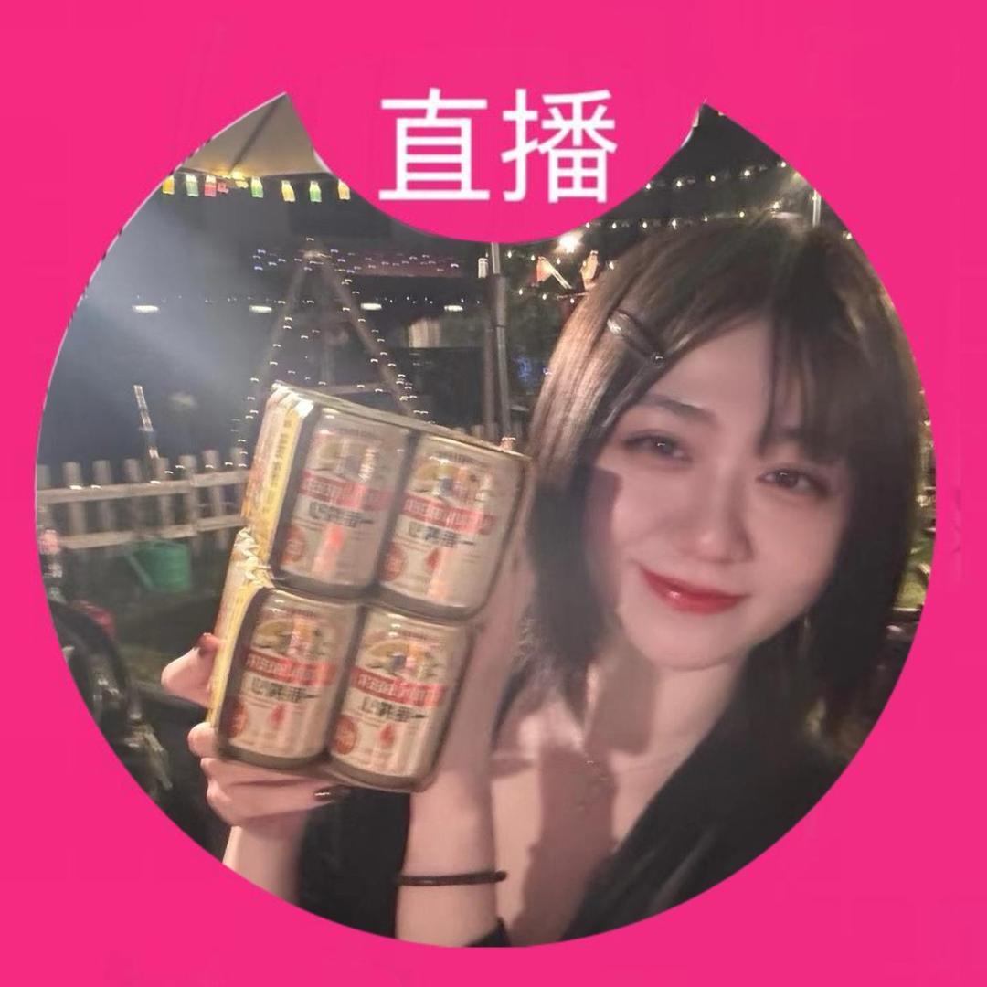 酒的女儿